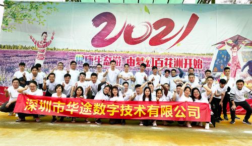 2021年健康生態(tài)游,由夢(mèng)幻百花洲開(kāi)始圖片